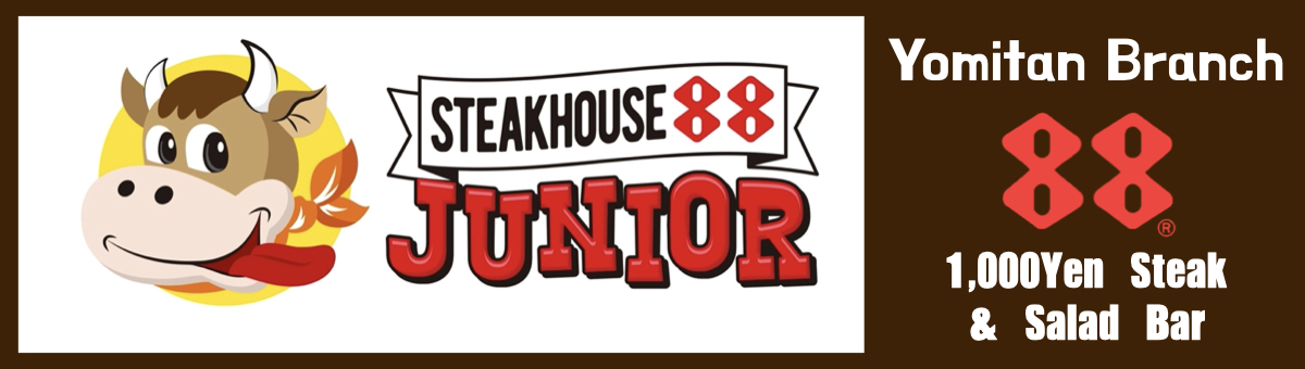 steak house 88Jr. yomitan