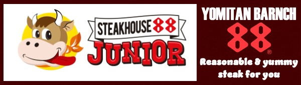 steak house 88Jr. yomitan
